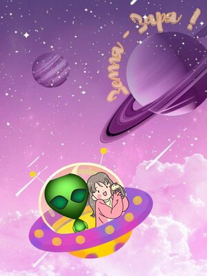 cover image of Земля-Заря